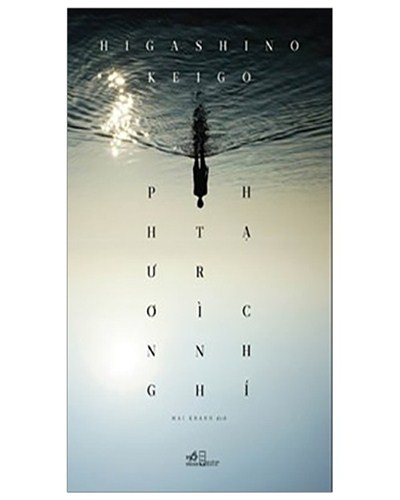 Nhà xuất bản tổng hợp